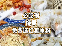 -晓友烧麦(光华村店)