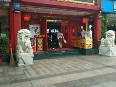 -川道拐耗儿鱼(置信路店)