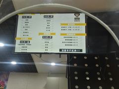 -星星奶冰·汤圆刨冰(甘肃路店)