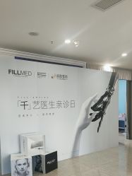 -丽都整形美容医院·全国连锁旗舰店