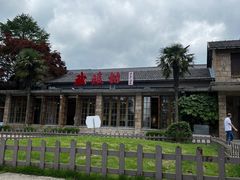 -莫干山风景区