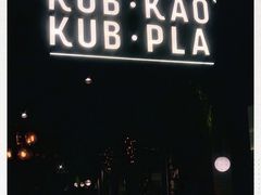-KUB KAO' KUB PLA(Central World Plaza)