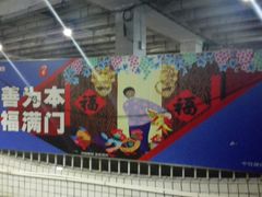 -天河客运站(地铁站)
