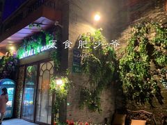 门面-Antalya安塔利亚土耳其餐厅(猎德店)
