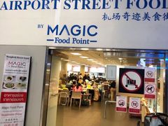 -Magic Food Point(Airport Street food)