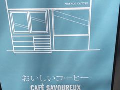 -NokNok Coffee(宽窄巷子店)