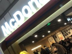 -麦当劳(禄口机场T2航站楼)