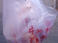 -中关村茶点