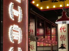 -龚印记牛骨牛杂屋·四代传承(珠影星光城店)