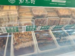 -紫光园清真北京小吃(广渠门内店)