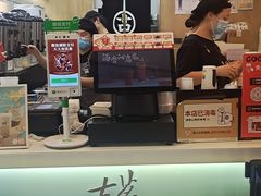 -古茗(东鼓道店)