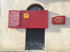-西柏坡纪念馆
