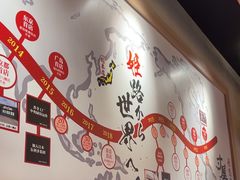 -寸屋拉面(凯德晶萃店)