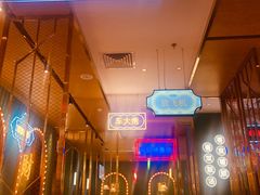-顺粤楼·粤菜·点心(融创茂店)