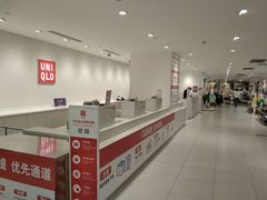-优衣库(上海正大广场店)
