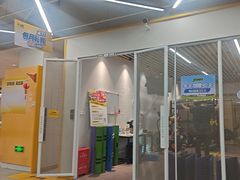 -超鹿运动(五四北泰禾广场店)