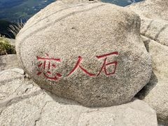 -丹东凤凰山景区