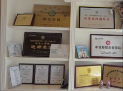 -蓓爱娇琪月子会所(虹口店)