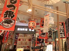 -东加寿司.料理(水游城店)