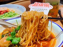 -遇见小面(凯德广场店)