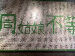 -周姑娘不等味·牛羊肉火锅·螃蟹罗氏虾·烤鱼烤串(高邮店)