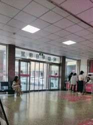 -西平县妇幼保健院