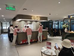 -云南吴氏嘉美医疗美容医院