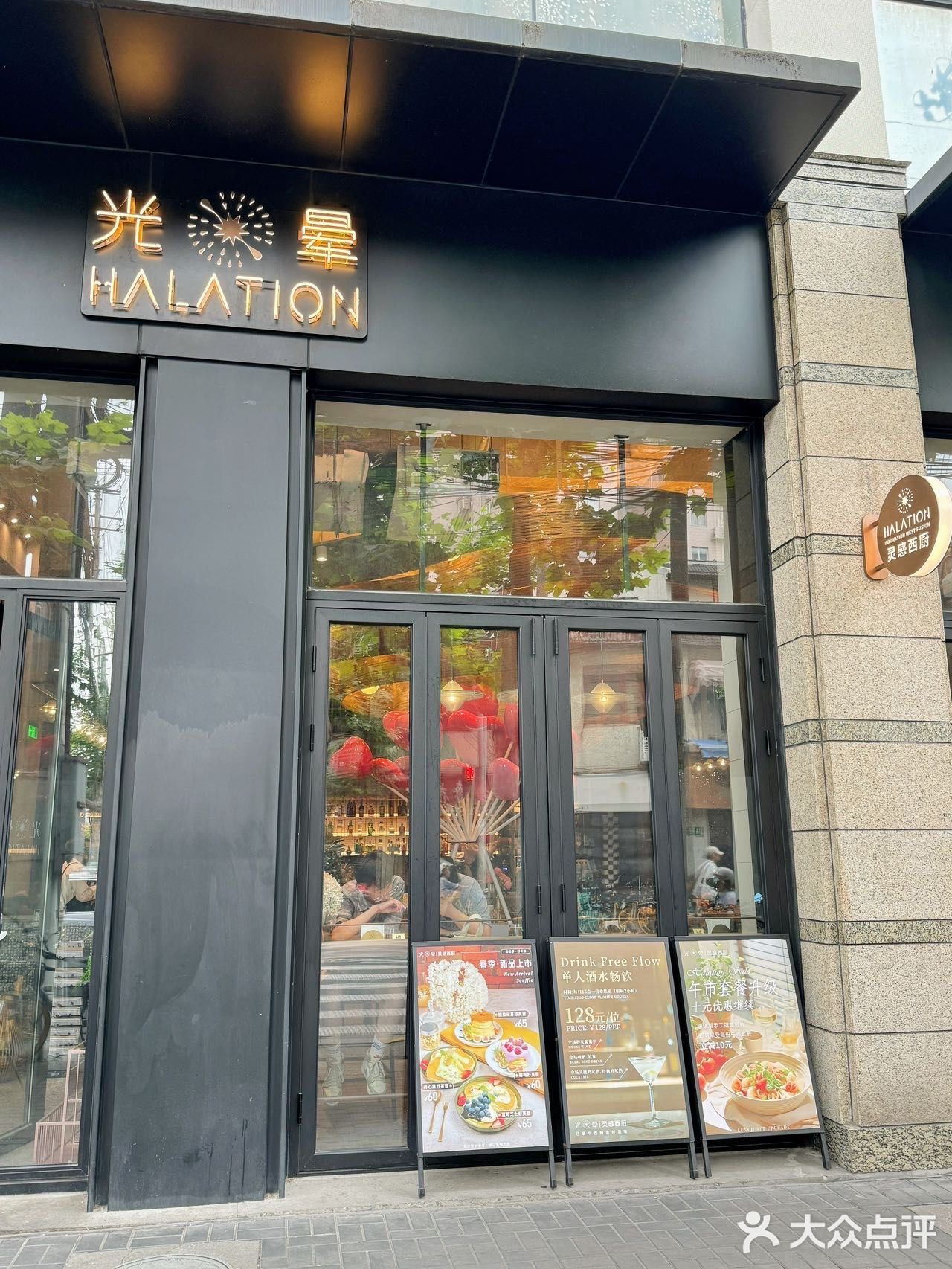 美好时光在光晕开启🔛