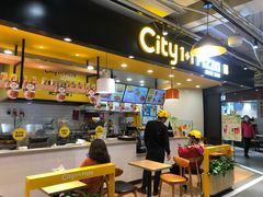 -City1+1城市比萨(国商卫星广场店)