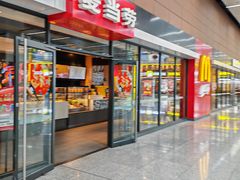 -麦当劳(桃仙机场到达层店)