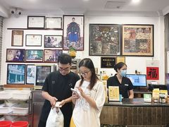 -民信老铺(华盖路店)