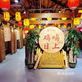 沙子口是个好地方-单家老院