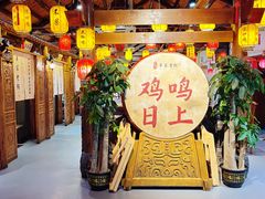 -单家老院·院子里的青岛菜(沙子口店)