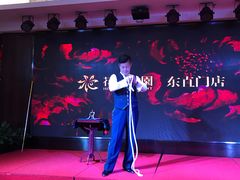 -花家怡园