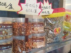 -二斗栗子(西湖道店)