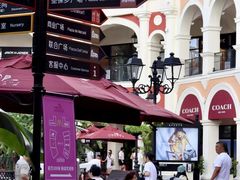 -佛罗伦萨小镇广佛名品奥特莱斯(疏港路店)