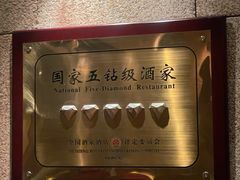-萨拉伯尔(燕莎友谊商城店)