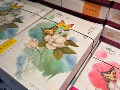 -好一朵茉莉花(老门东店)