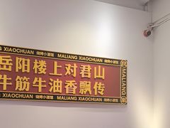 -马良味博·烧烤·小龙虾(运达广场店)