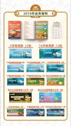 -万达宝贝乐园(北京槐房店)