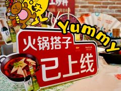 -鸿姐老火锅·传统炒料(上海旗舰店)