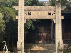 -惠山古镇·寄畅园