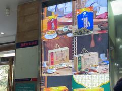 -方中山胡辣汤(西安高新区店)
