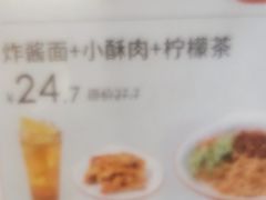 -如意馄饨(南通中专店)