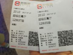 -天幕新彩云国际影城(激光巨幕店)