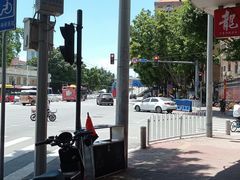 -味先肠粉(康王南店)