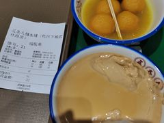 咖喱鱼蛋-五条人糖水铺(武林总店)