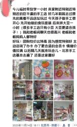 -热爱手作·拼豆·香薰蜡烛