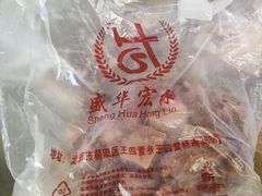 -王四营海鲜市场