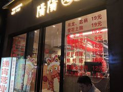 -阳阳老火锅(小南门店)